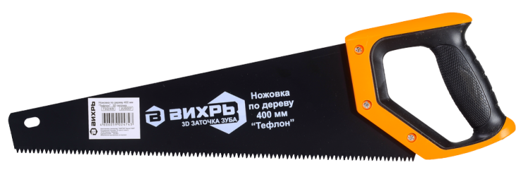 Ножовка ВИХРЬ 400 мм "Тефлон" 3D заточка